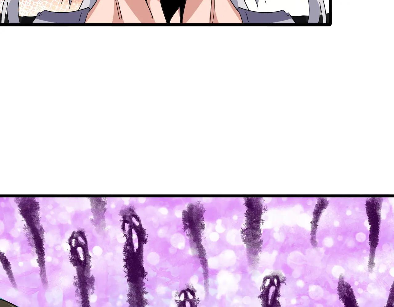 第717话 罩得住？ 第97页