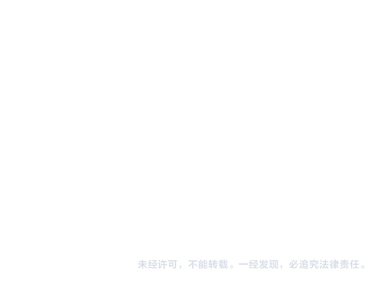 第717话 罩得住？ 第102页