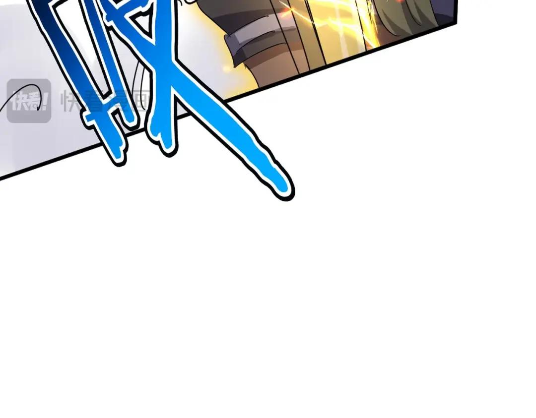 第421话 自己人 第9页