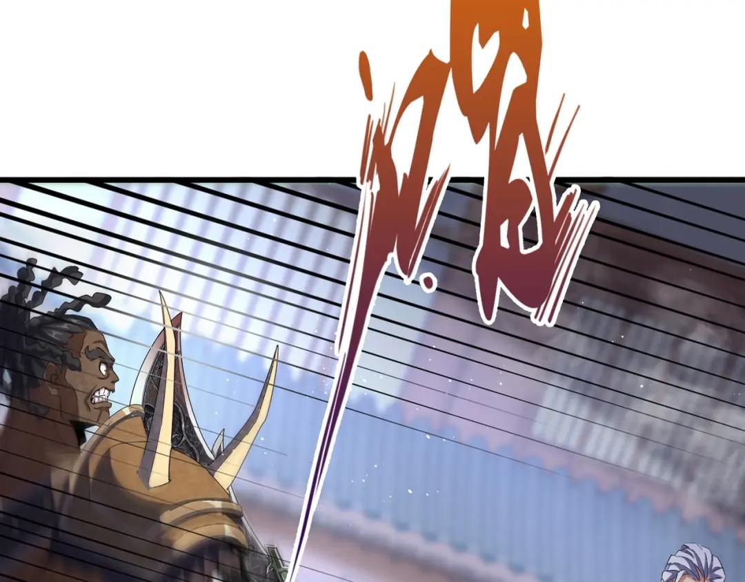 第421话 自己人 第16页