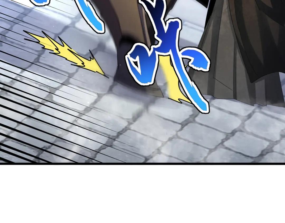 第421话 自己人 第18页