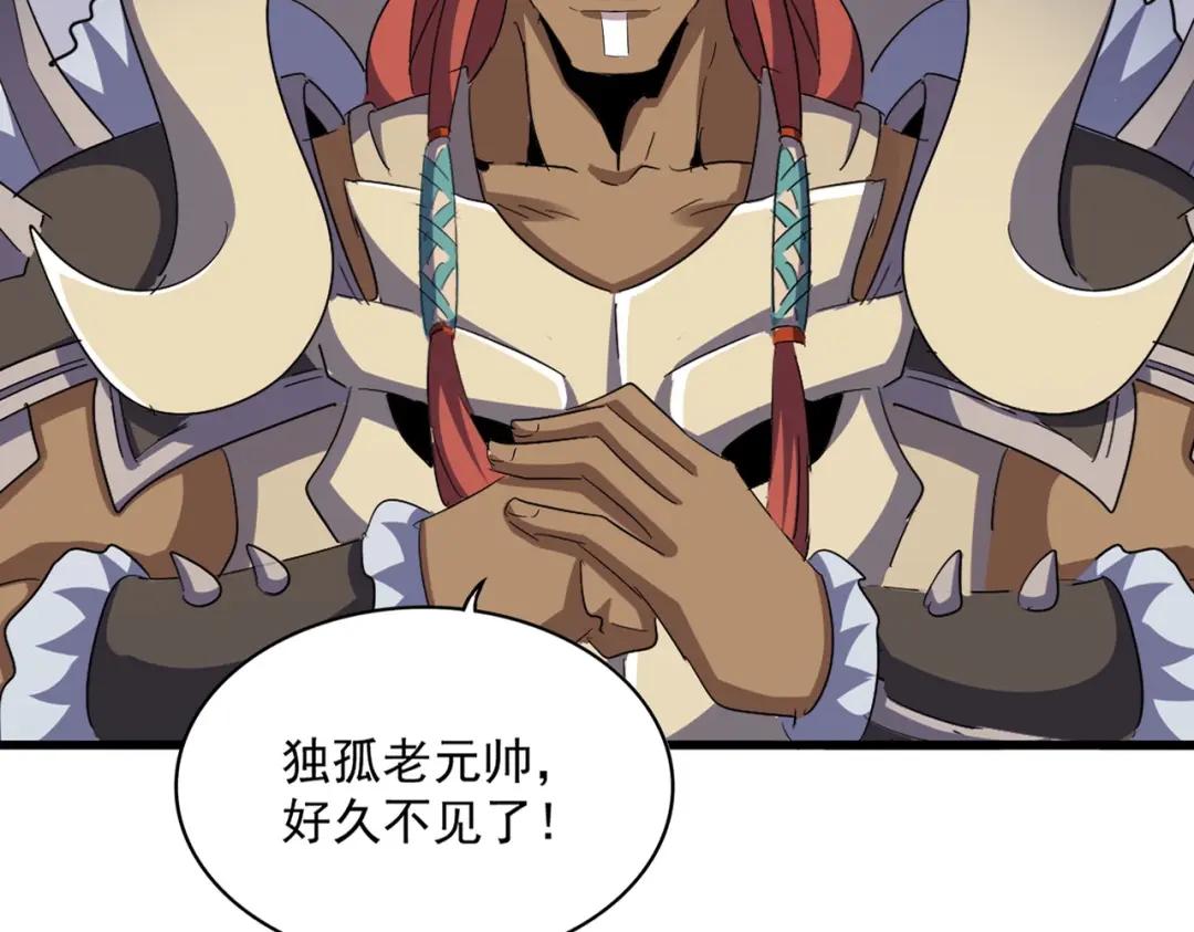 第421话 自己人 第25页