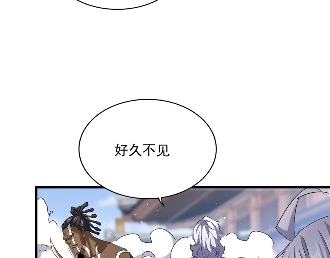 第421话 自己人 第26页