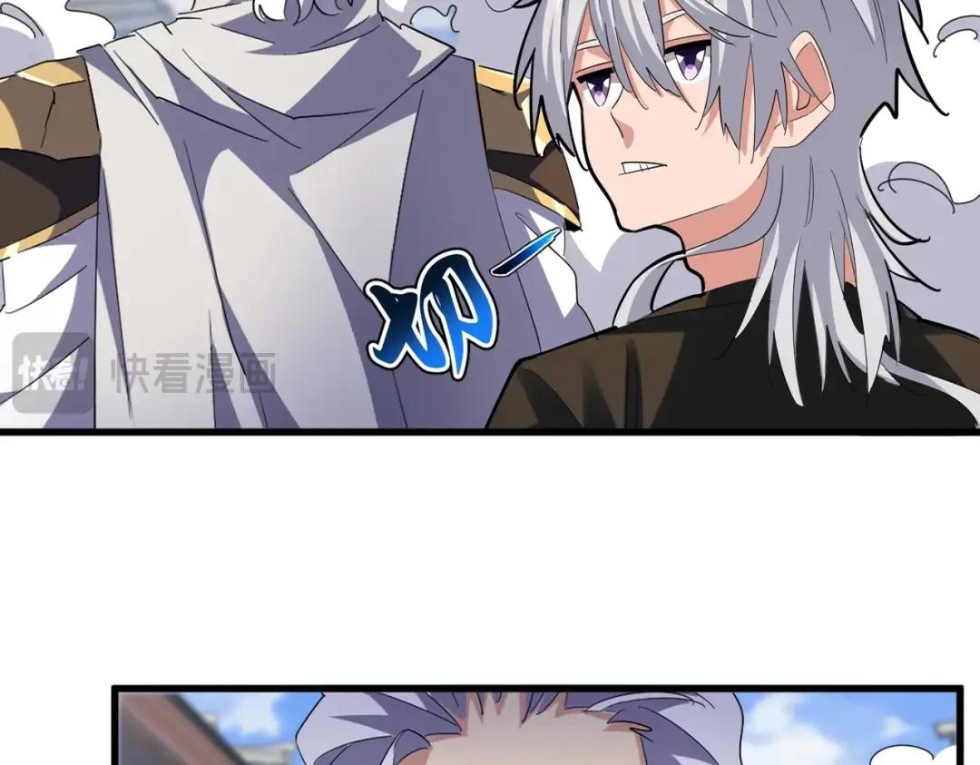 第421话 自己人 第33页