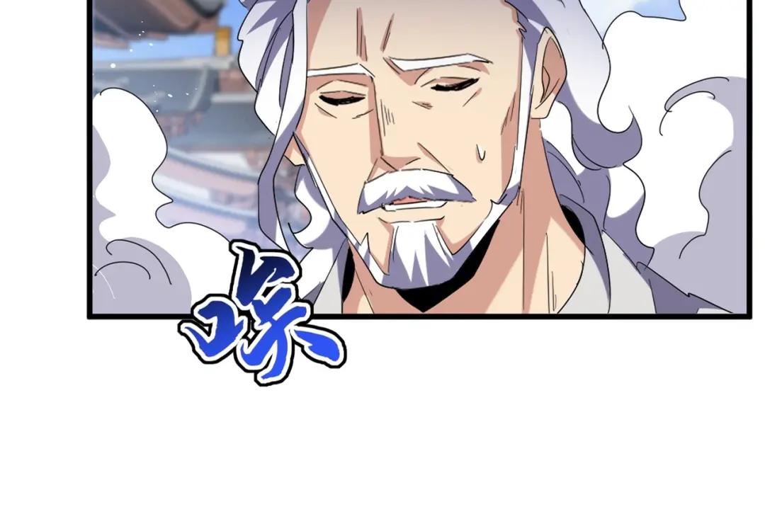 第421话 自己人 第34页