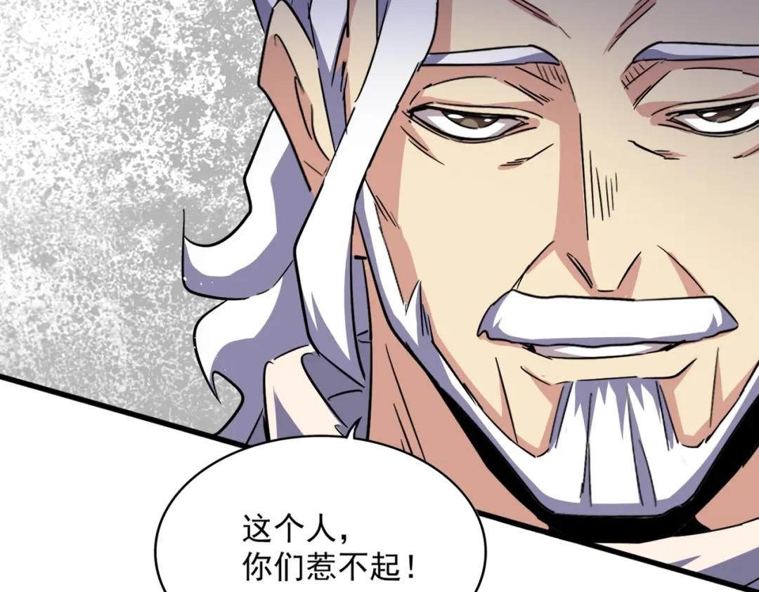 第421话 自己人 第38页
