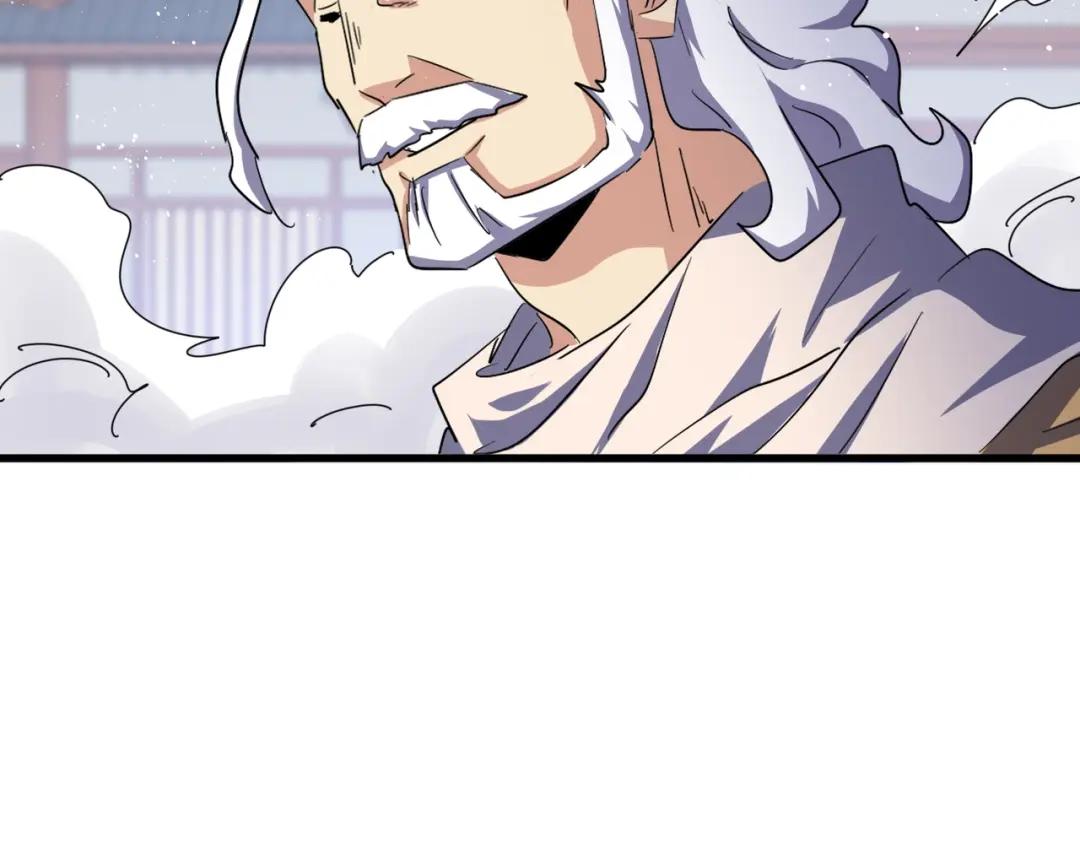 第421话 自己人 第47页