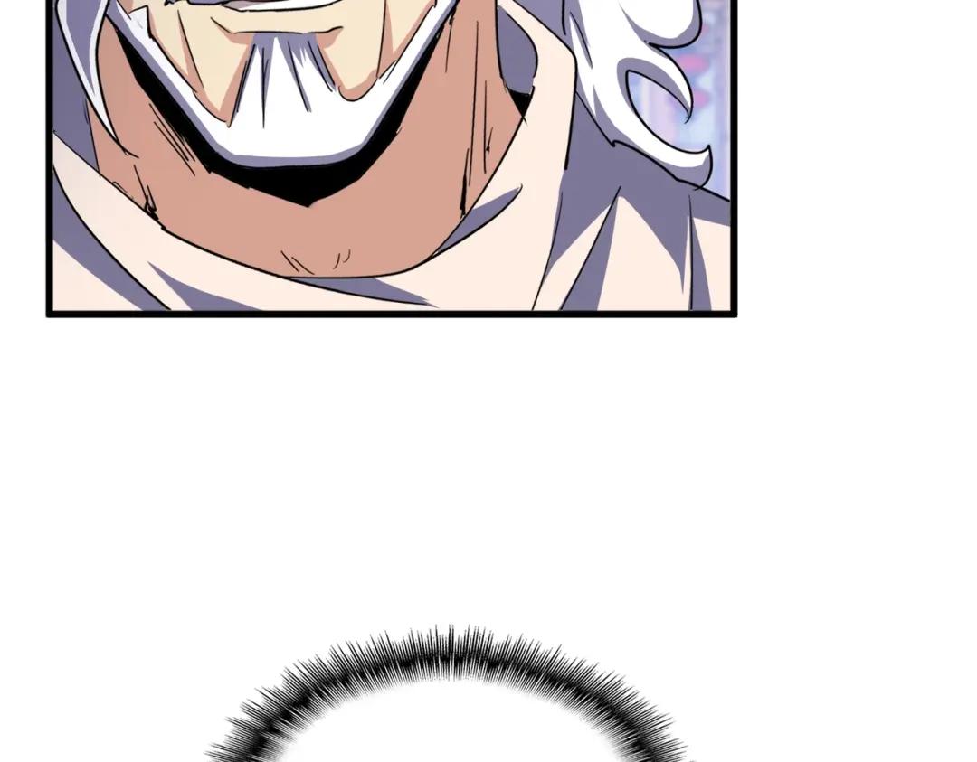第421话 自己人 第52页