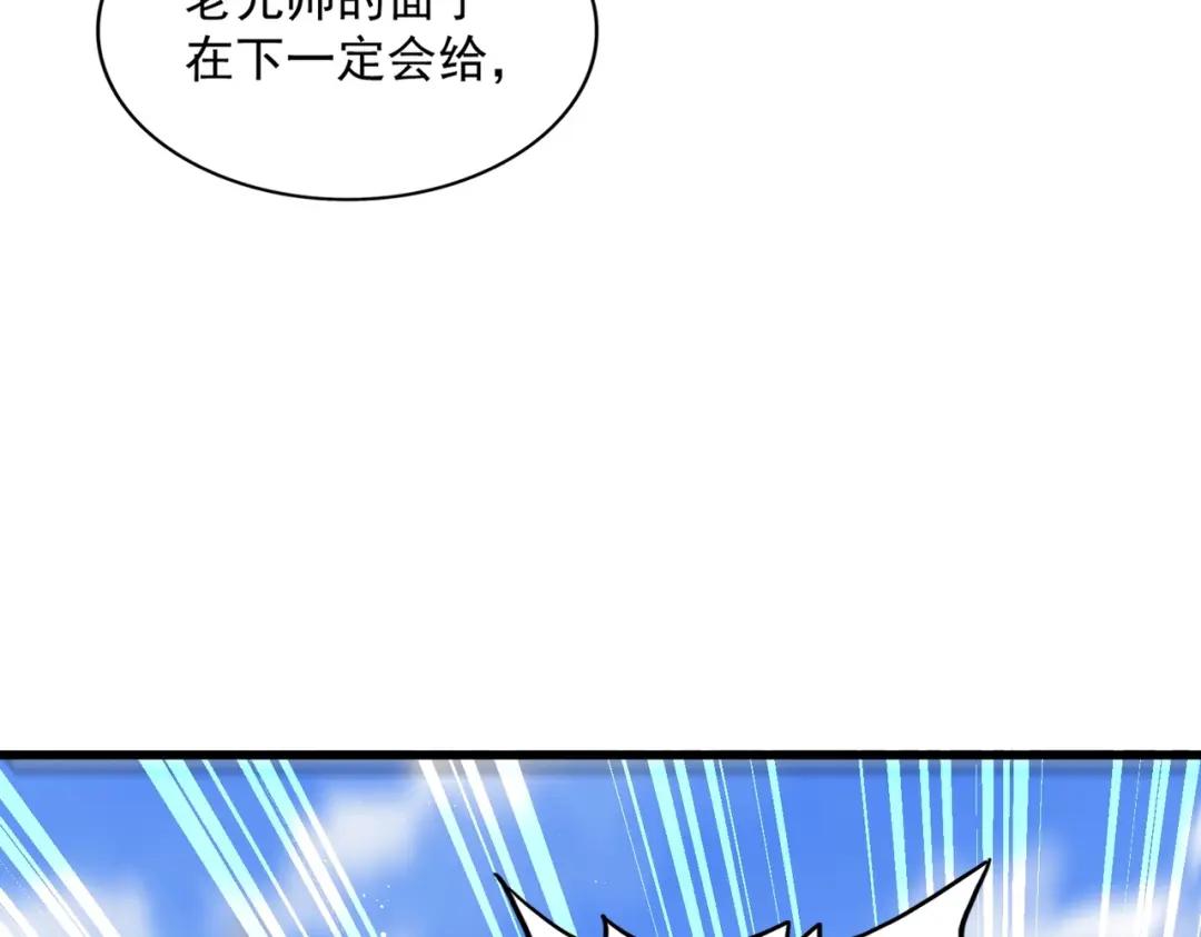 第421话 自己人 第65页