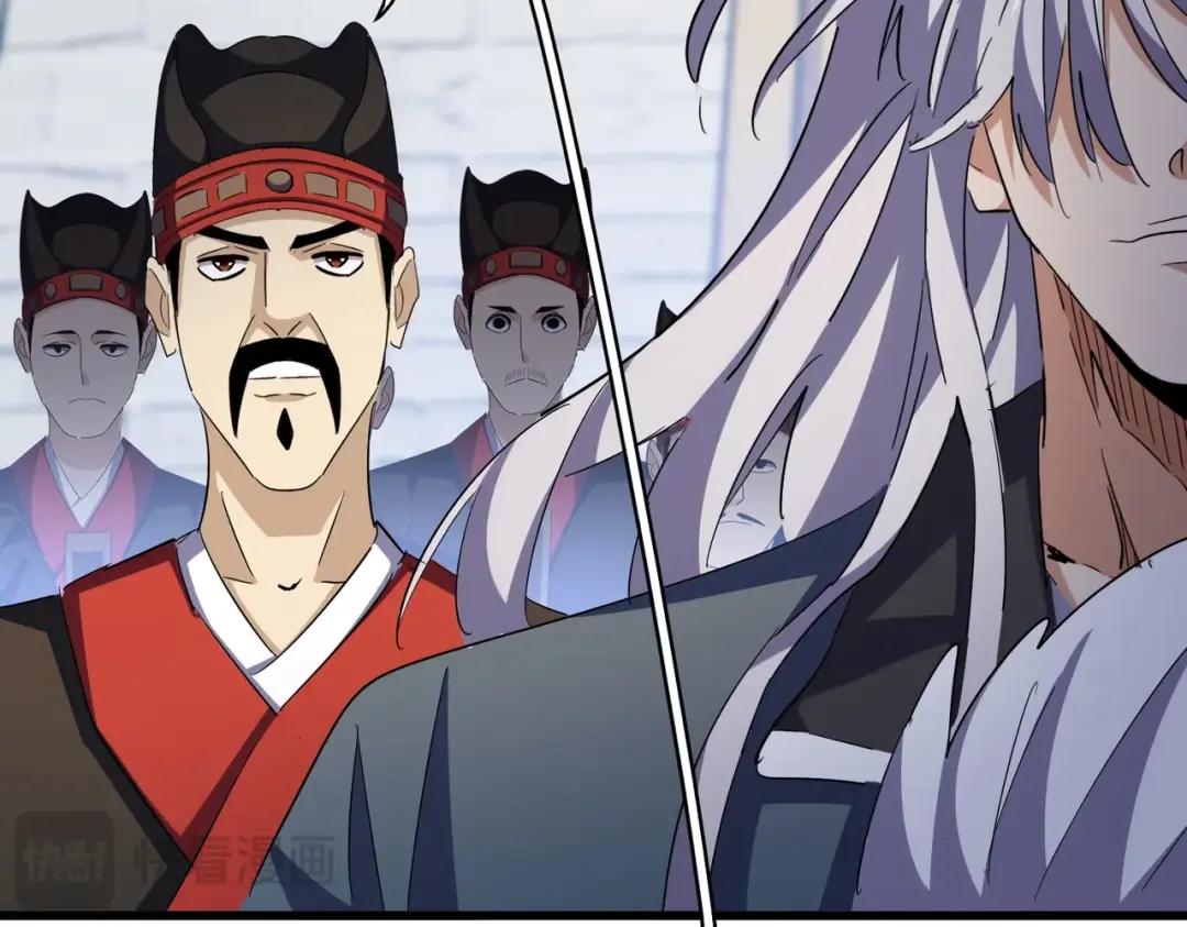 第421话 自己人 第84页