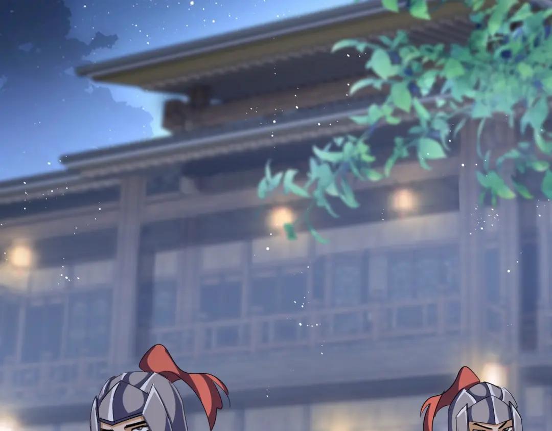 第421话 自己人 第94页