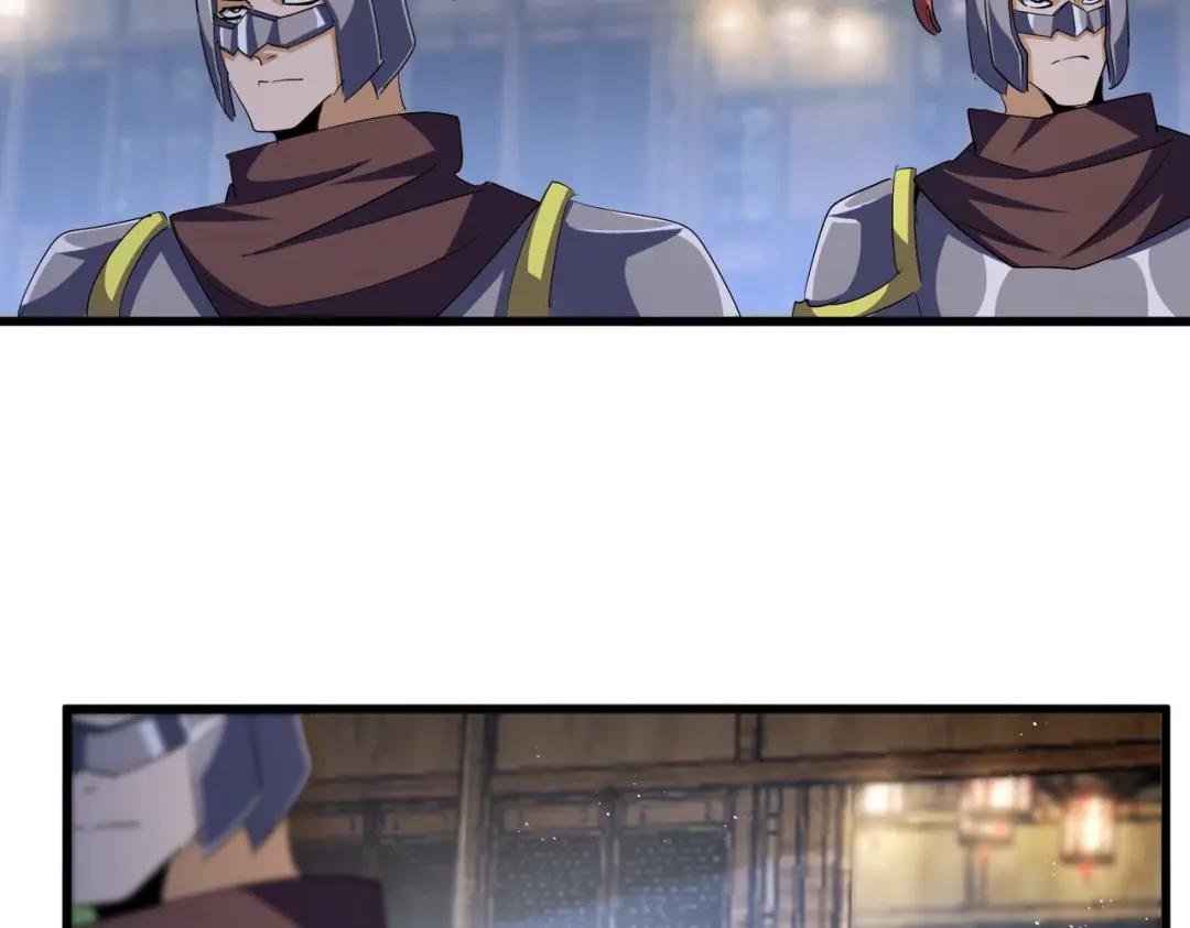 第421话 自己人 第95页