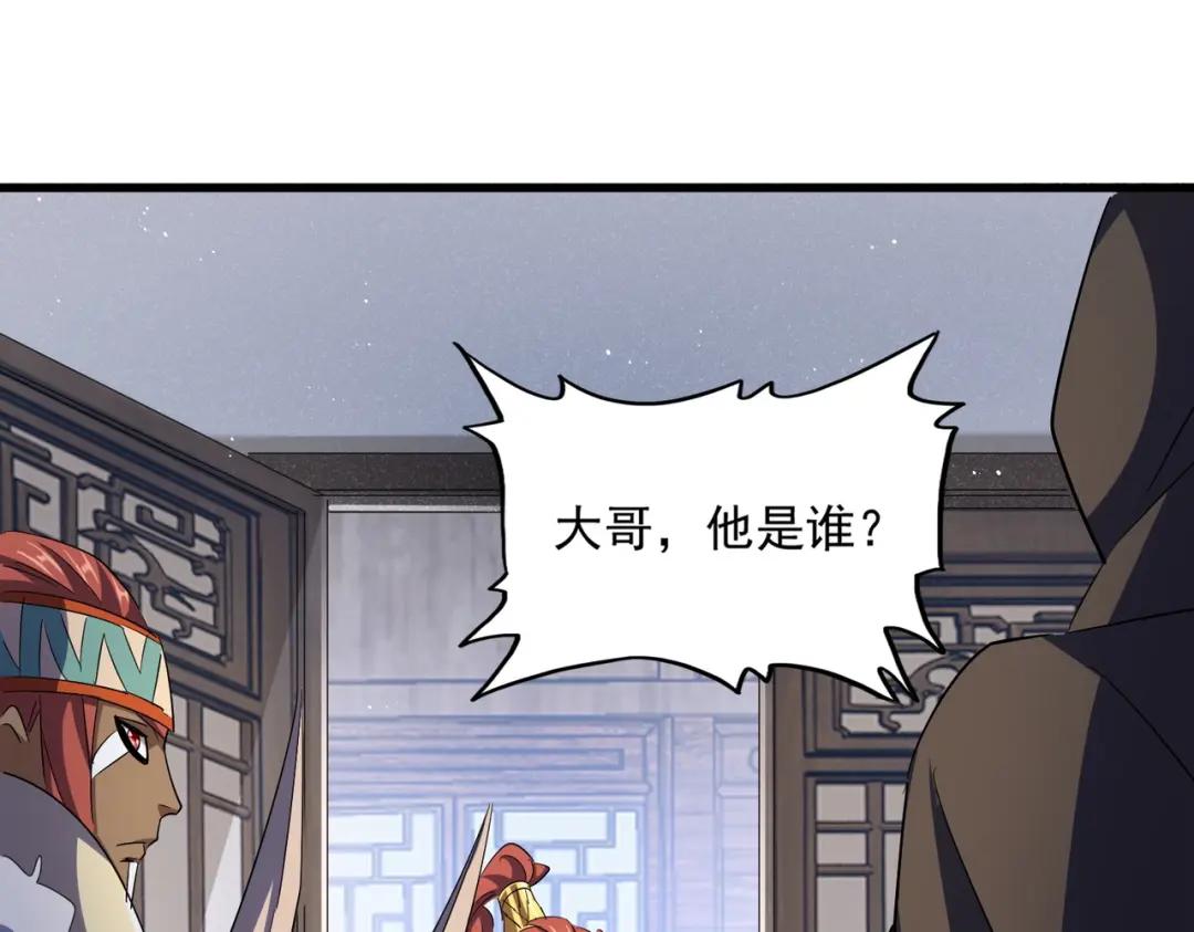 第421话 自己人 第100页