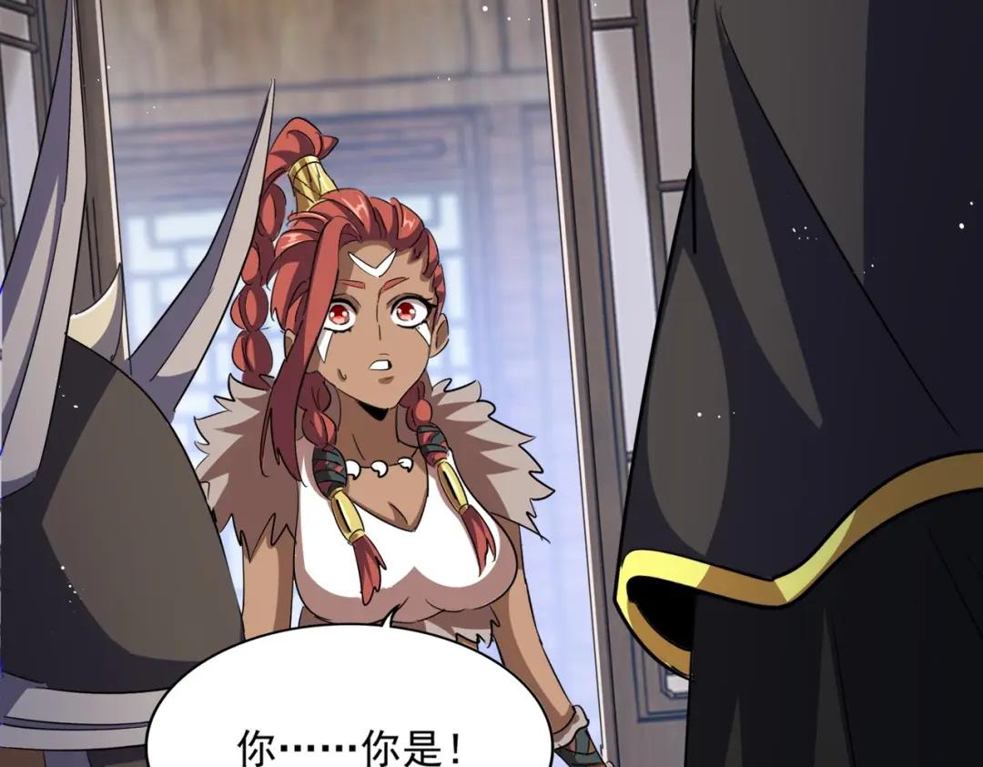 第421话 自己人 第105页