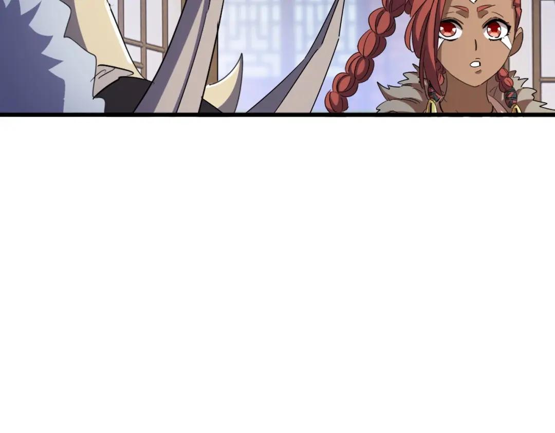 第421话 自己人 第111页