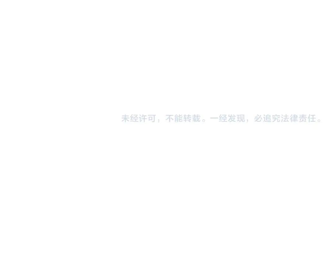 第421话 自己人 第117页