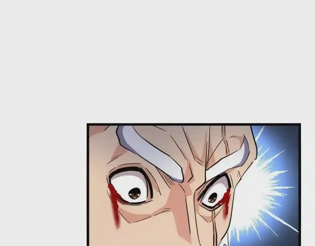 第217话 七家主 第6页