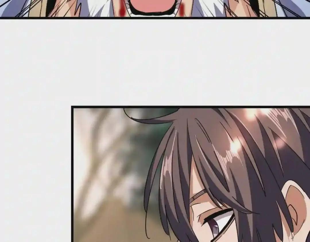 第217话 七家主 第12页