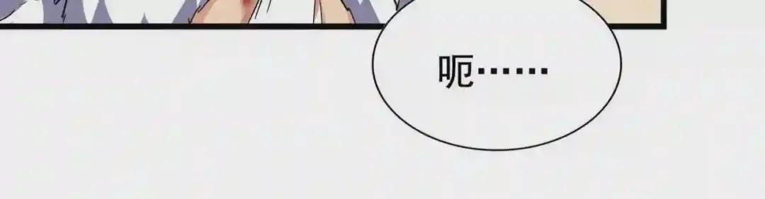 第217话 七家主 第21页