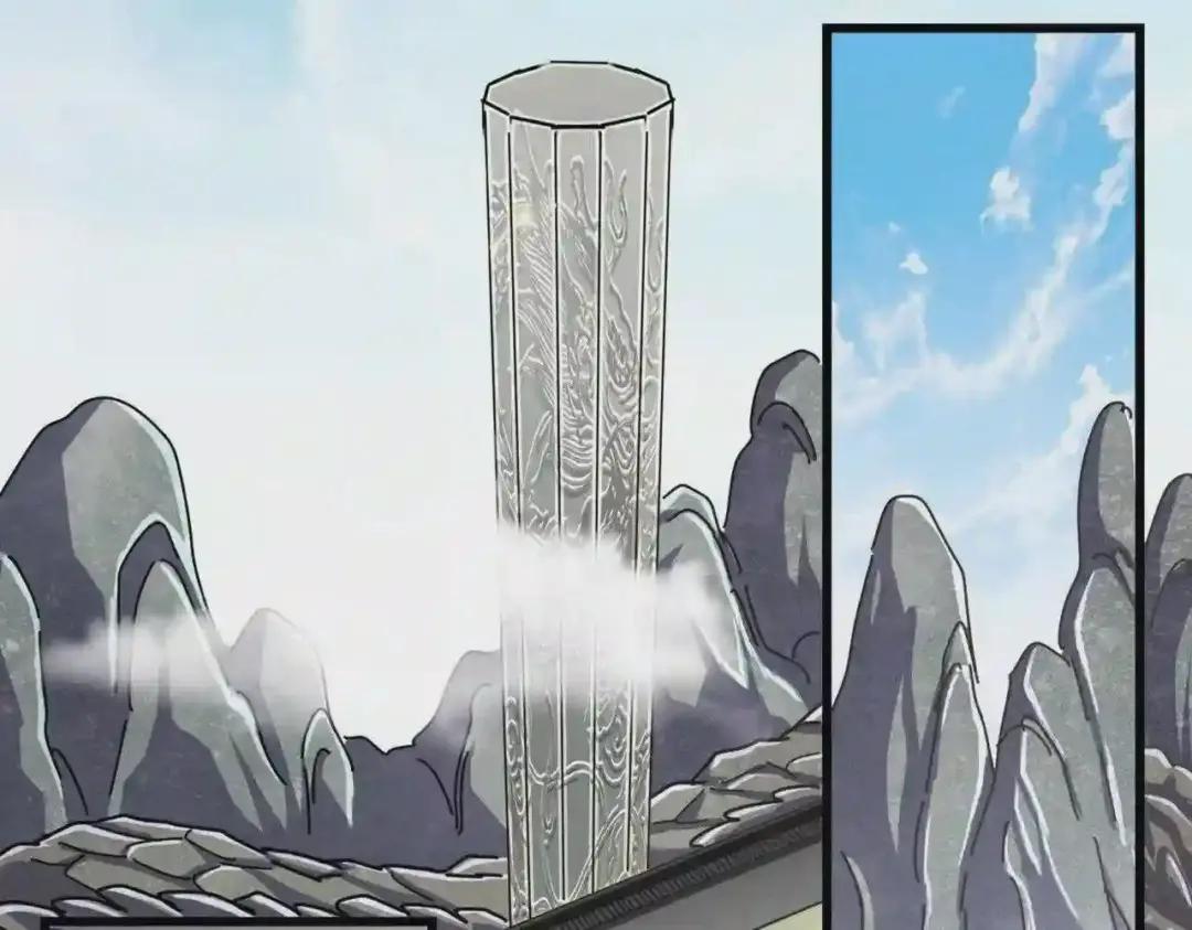 第217话 七家主 第34页