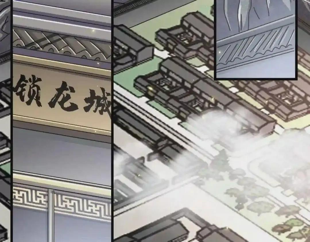 第217话 七家主 第35页