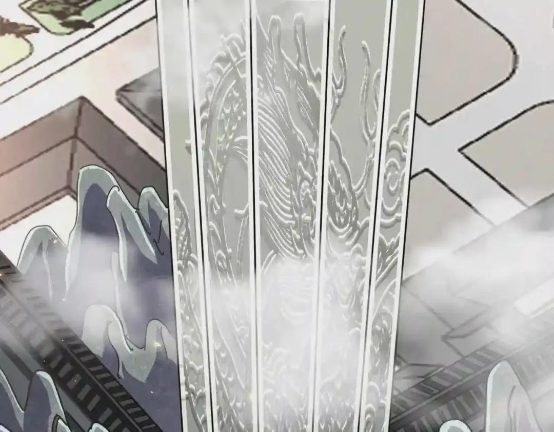 第217话 七家主 第37页