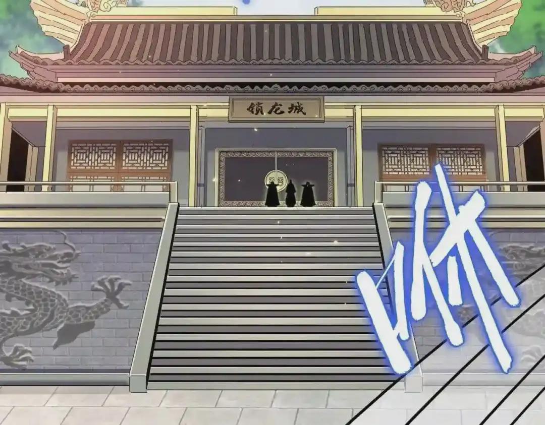 第217话 七家主 第40页