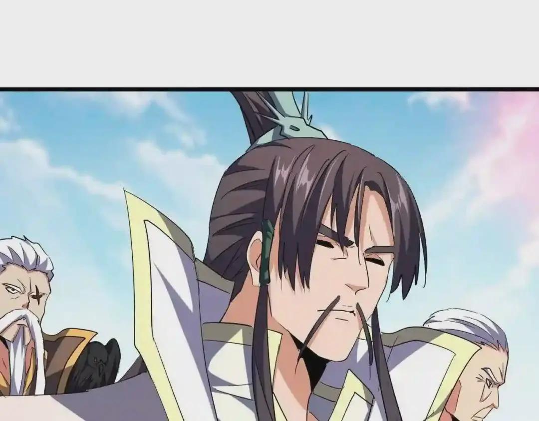 第217话 七家主 第42页