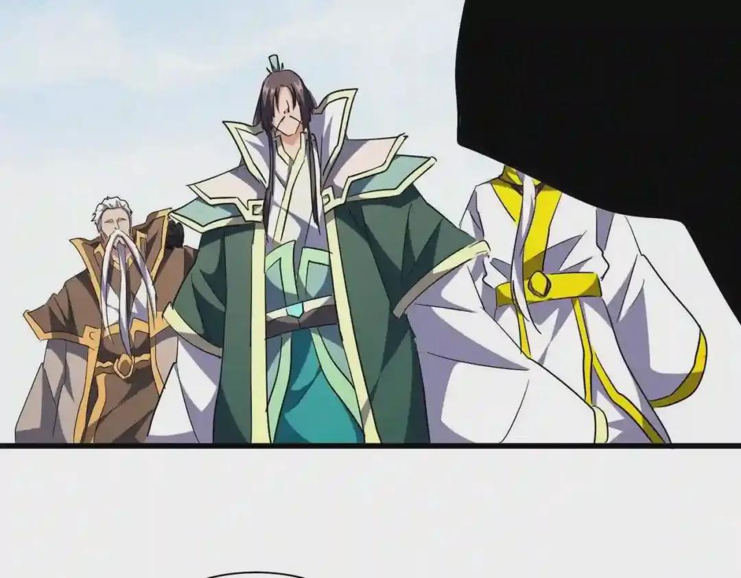 第217话 七家主 第46页