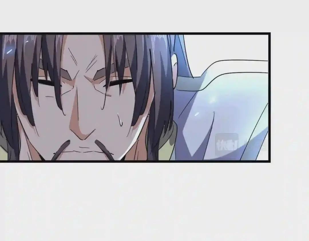 第217话 七家主 第53页