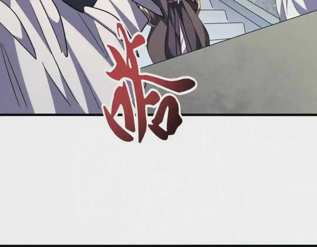 第217话 七家主 第55页