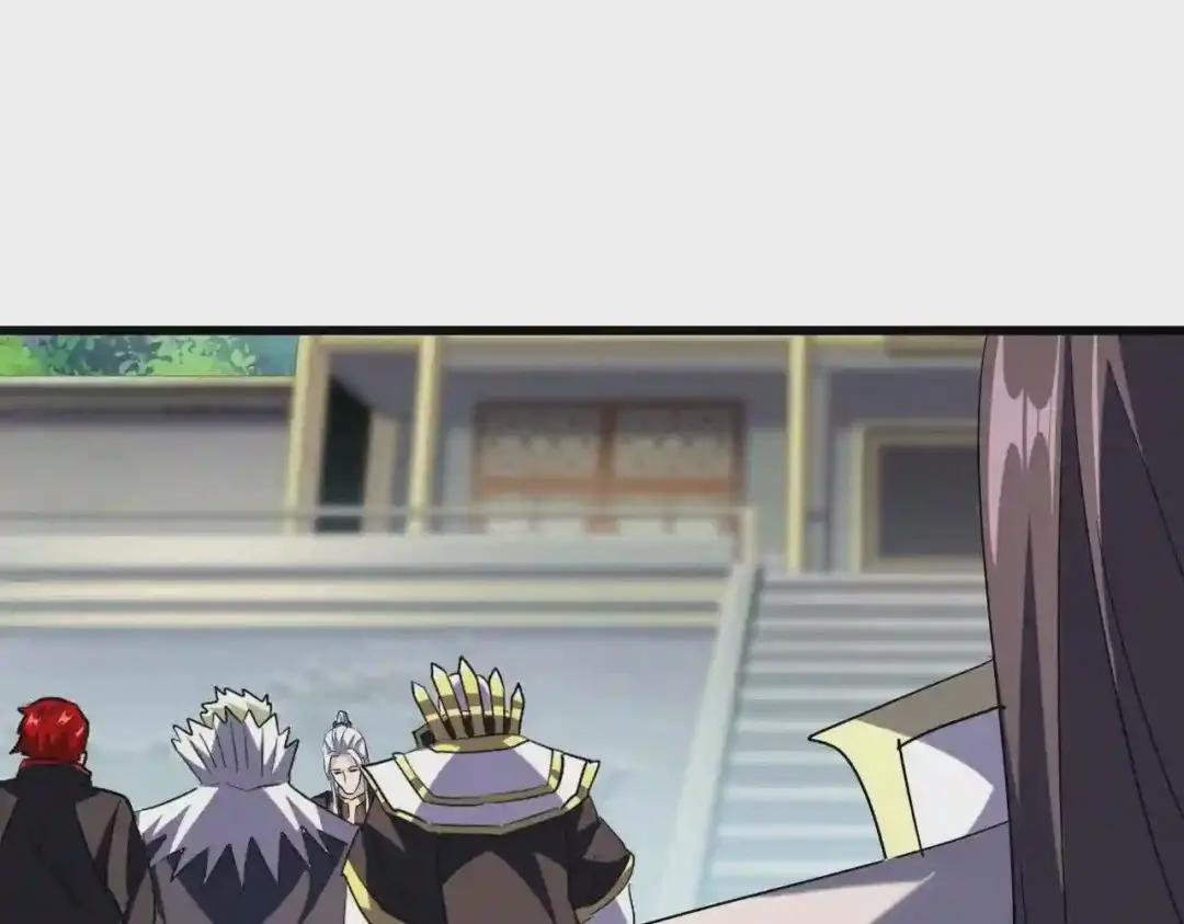 第217话 七家主 第58页