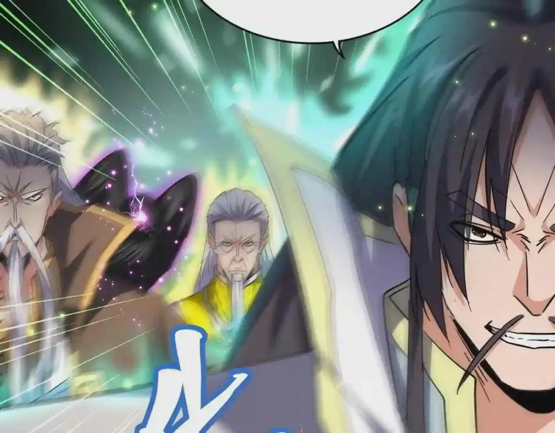 第217话 七家主 第71页