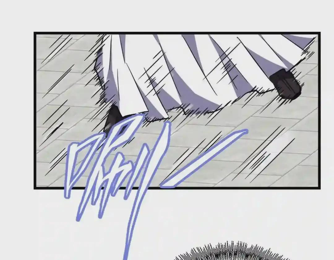 第217话 七家主 第73页