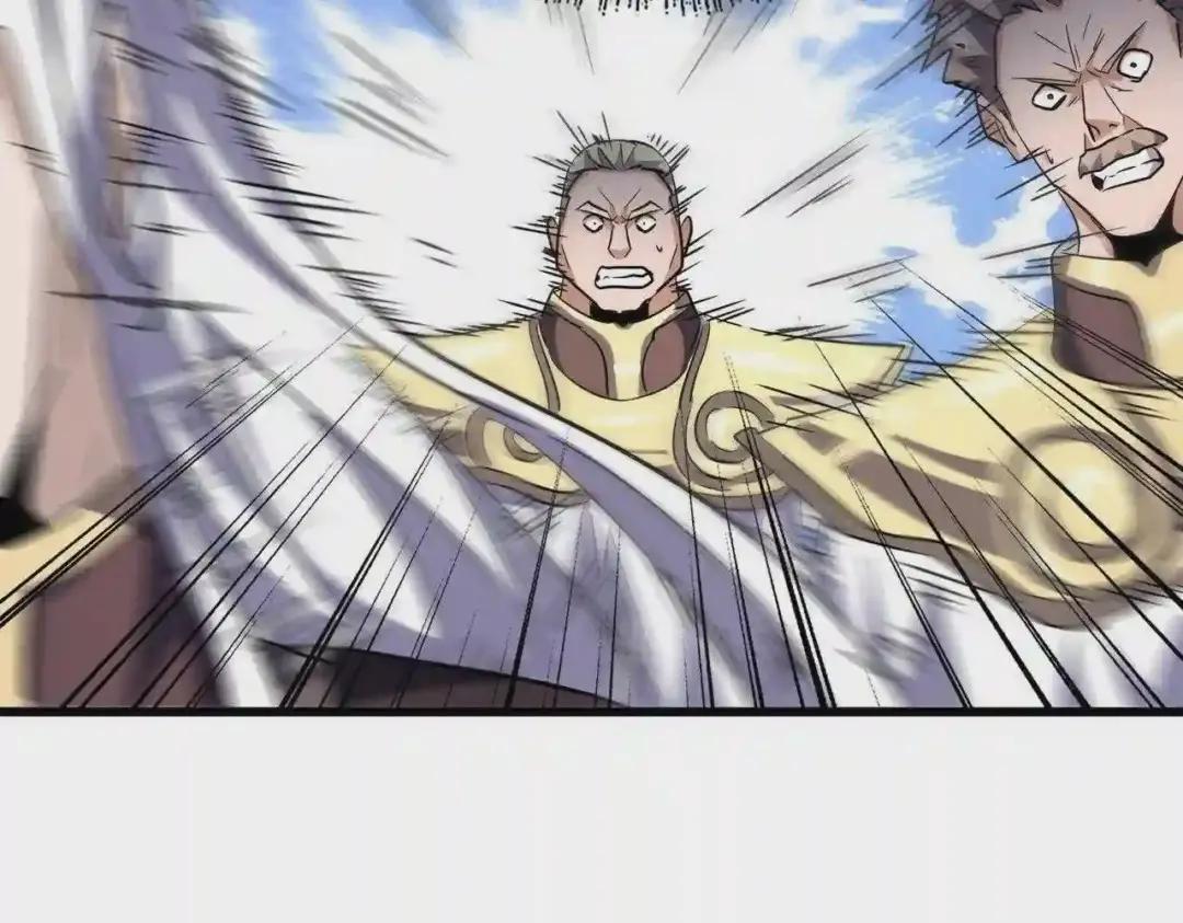 第217话 七家主 第75页
