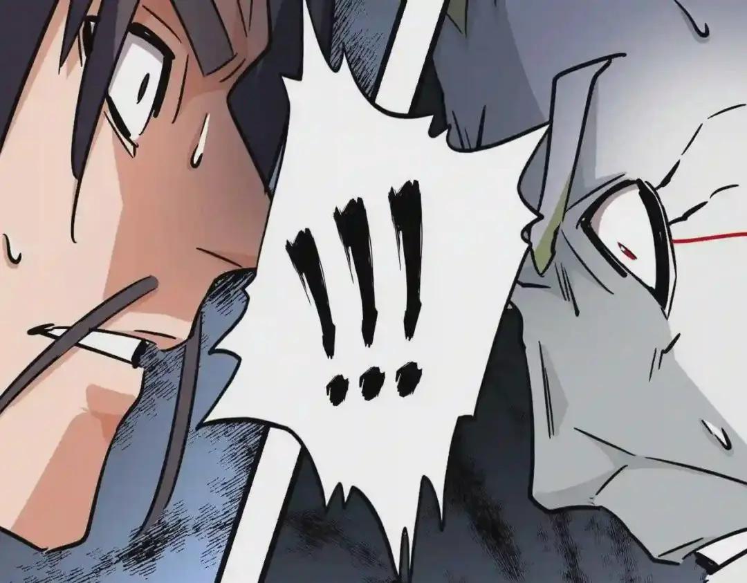 第217话 七家主 第79页