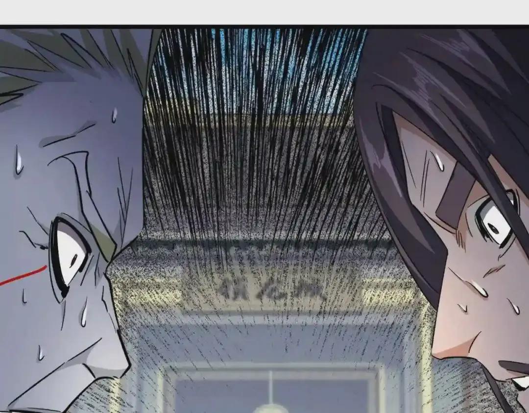 第217话 七家主 第83页