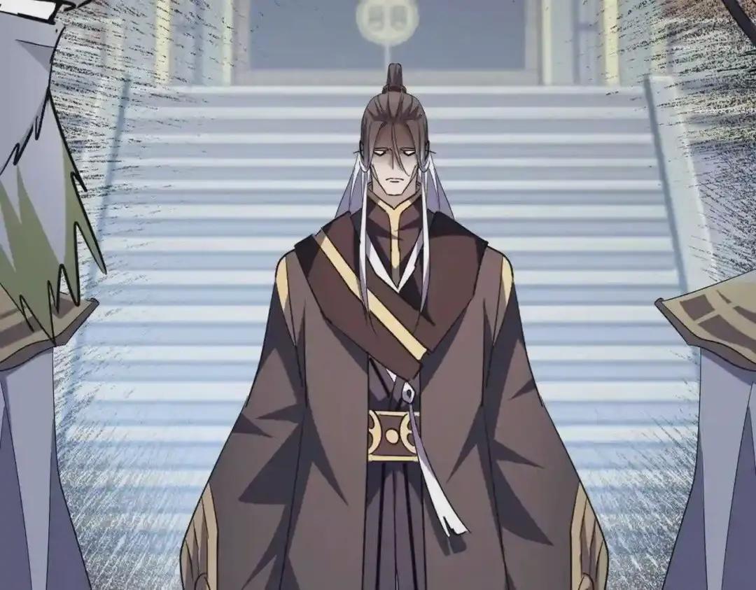 第217话 七家主 第84页