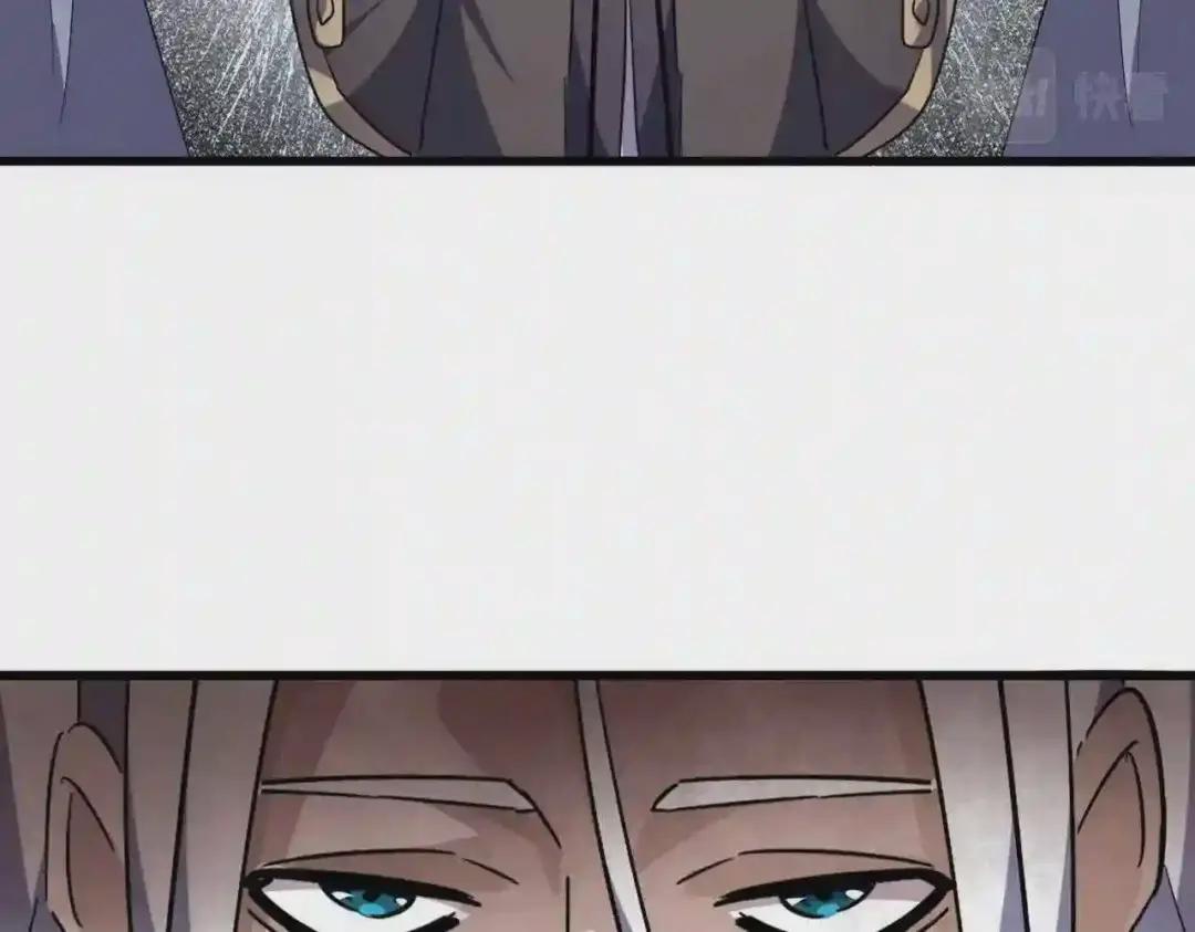 第217话 七家主 第85页