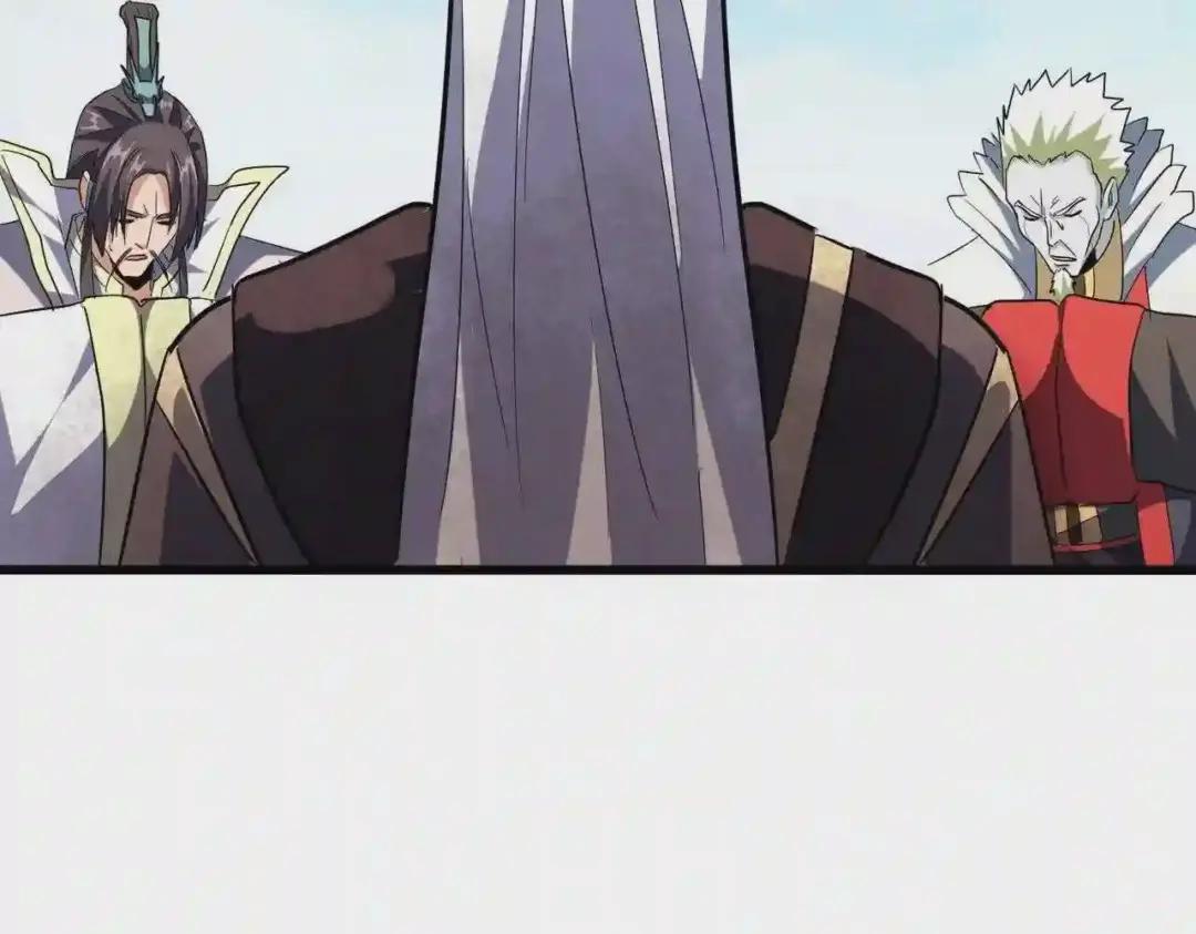 第217话 七家主 第87页