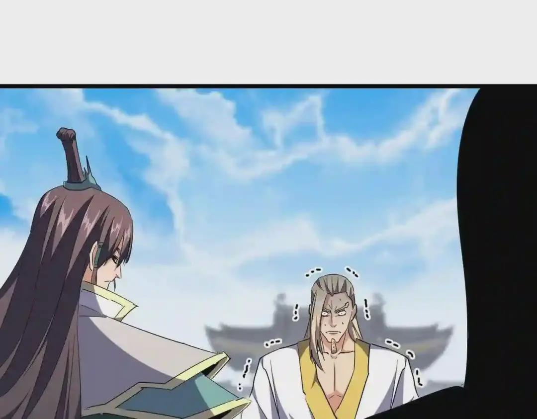 第217话 七家主 第125页