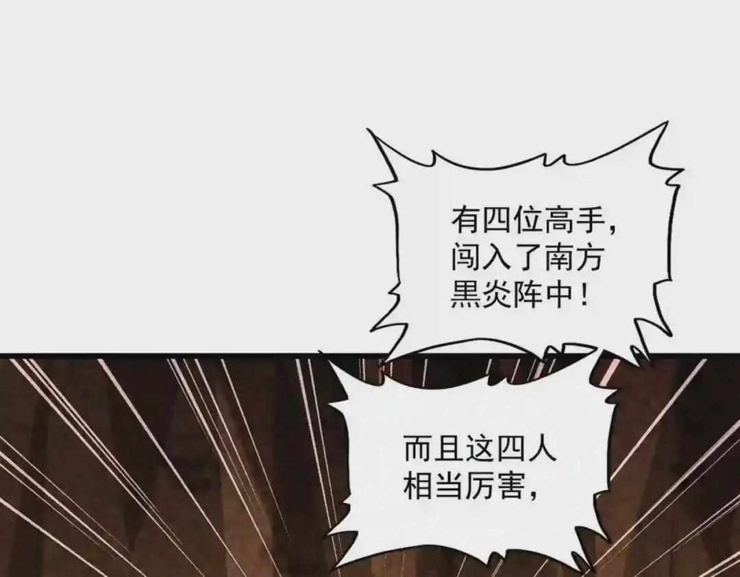 第225话 第1页