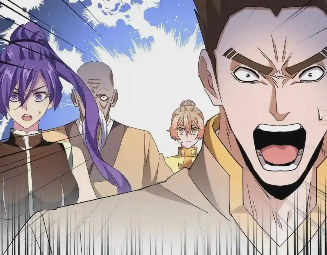 第225话 第4页