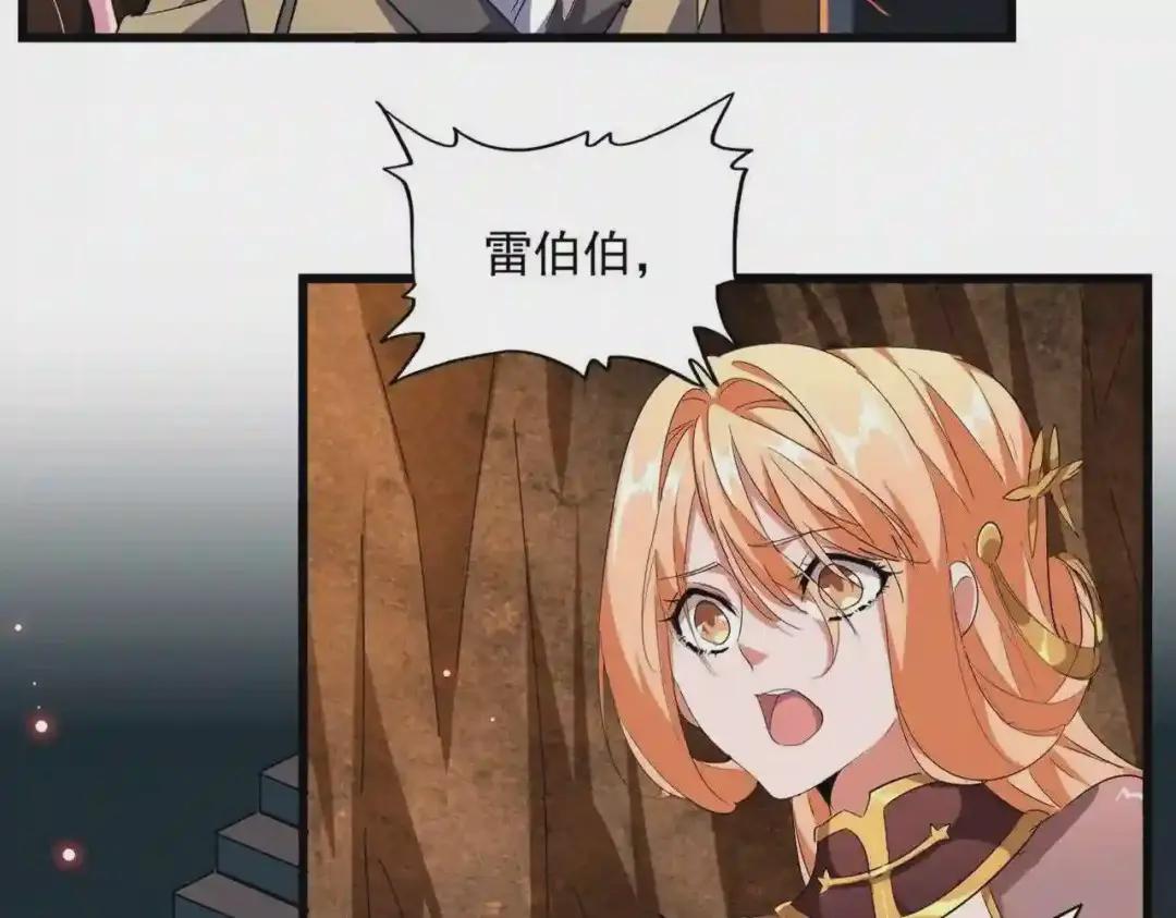 第225话 第9页