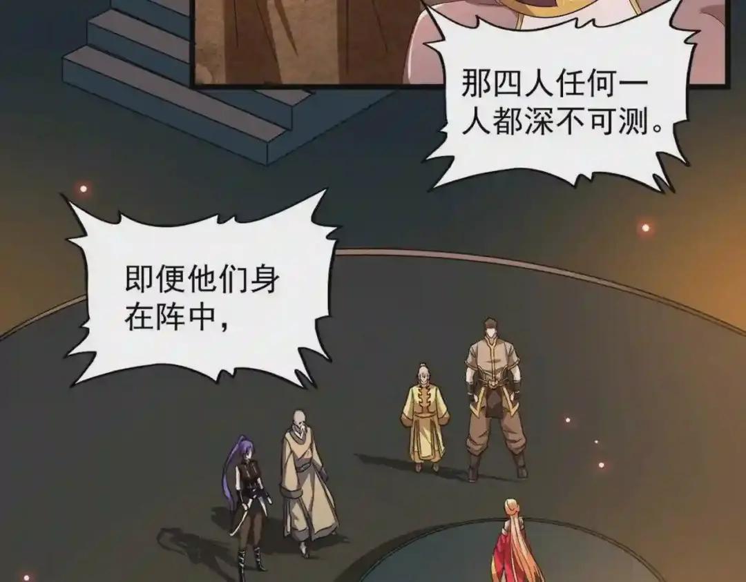 第225话 第10页