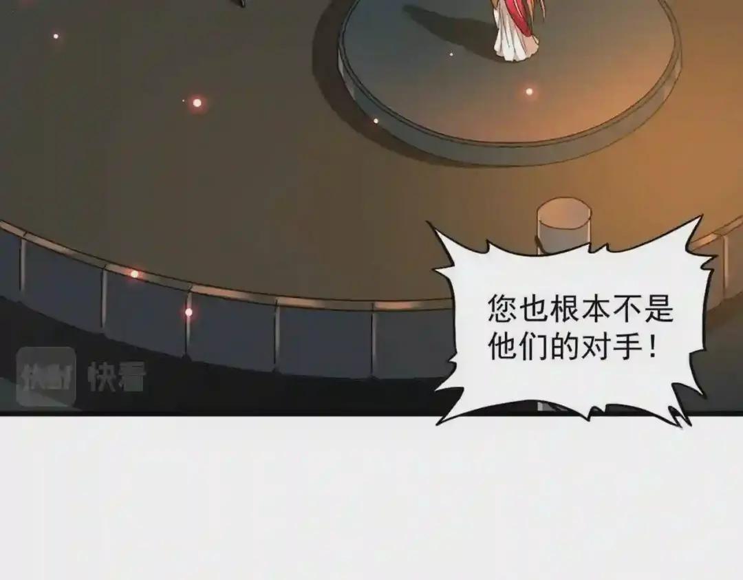 第225话 第11页