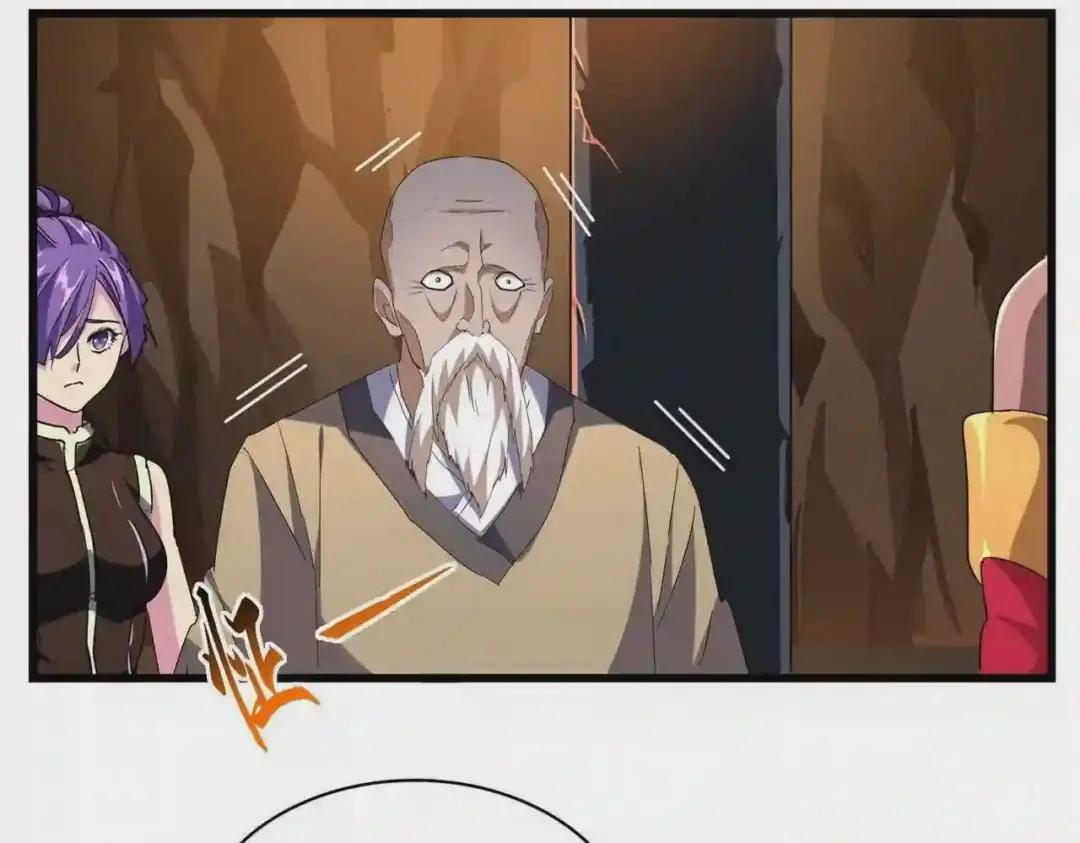 第225话 第12页