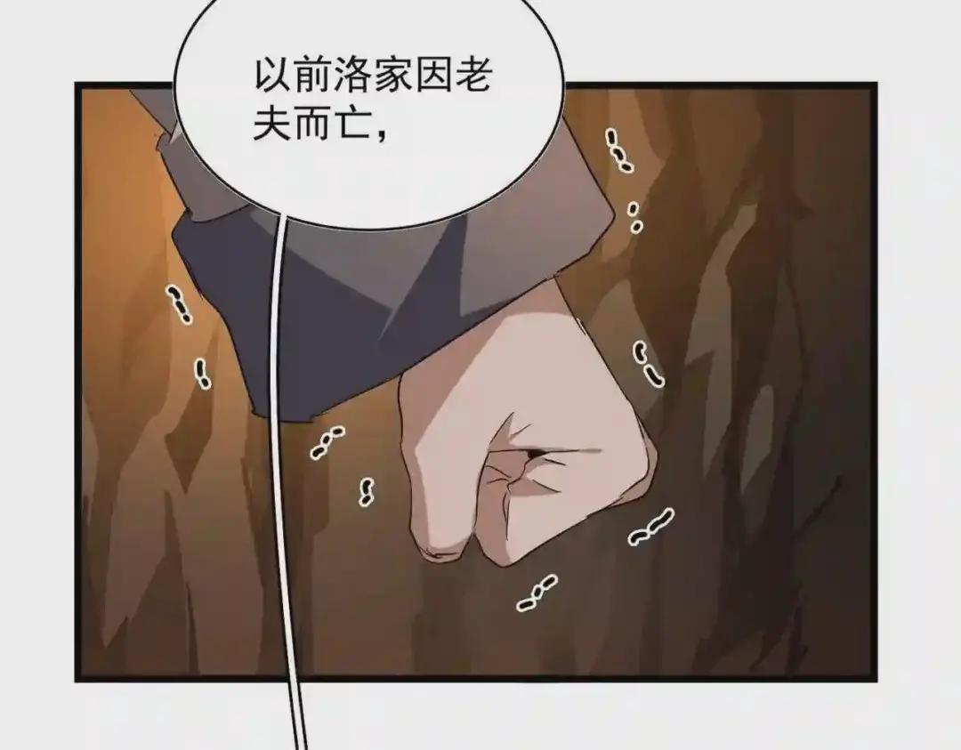 第225话 第13页