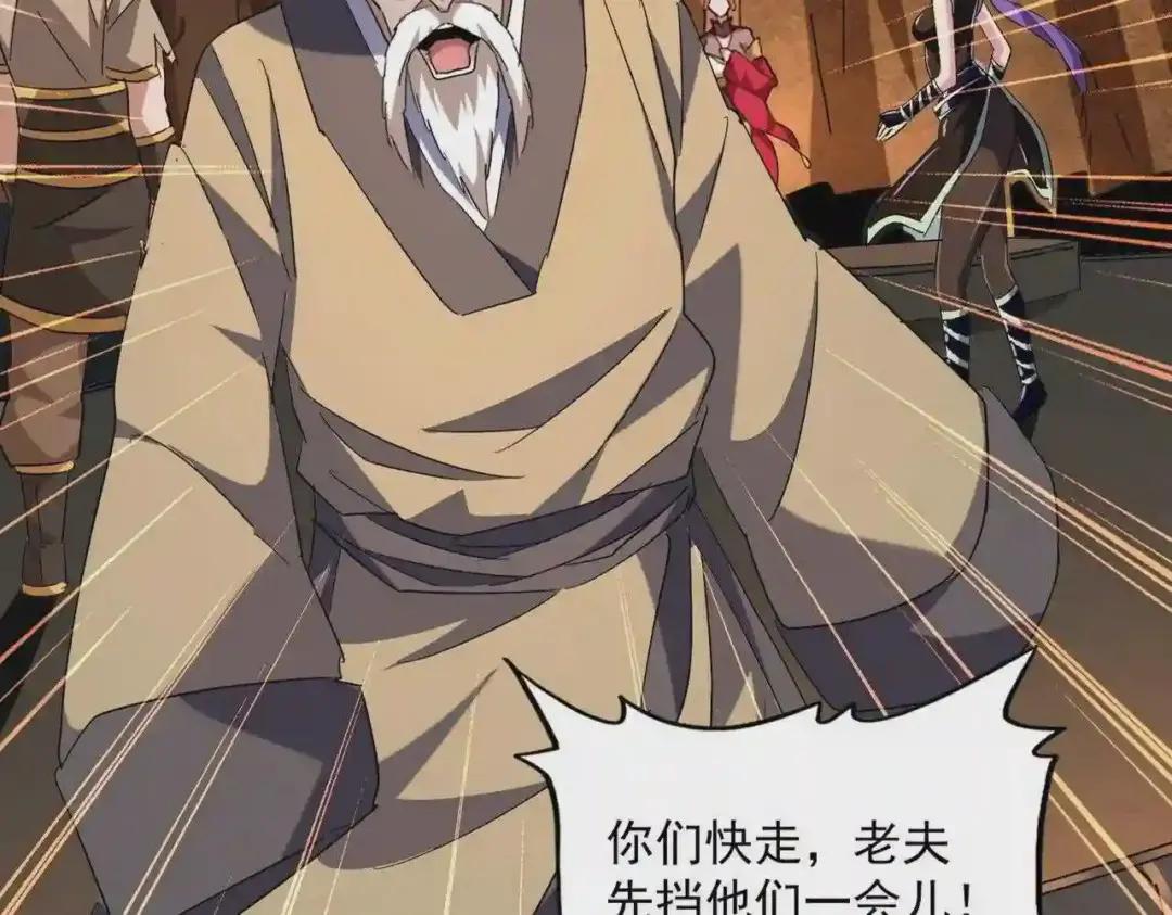 第225话 第15页