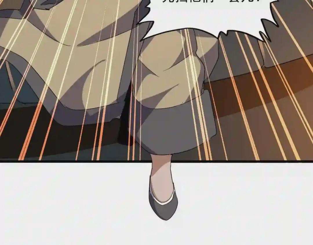 第225话 第16页